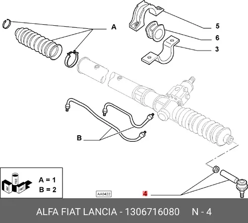 Рулевой наконечник FIAT 1306716080
