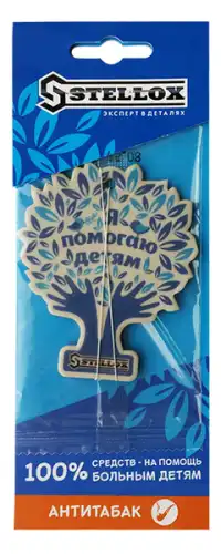STELLOX 79-99909-SX картонный