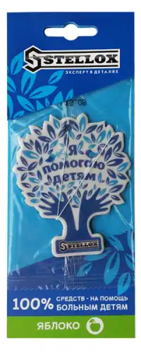 STELLOX 79-99911-SX картонный