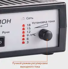  ЗАРЯДНОЕ УСТРОЙСТВО ИМПУЛЬСНОЕ ОРИОН PW ZAR320 AZARD