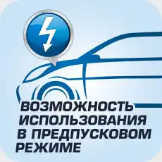  ЗАРЯДНОЕ УСТРОЙСТВО ИМПУЛЬСНОЕ ОРИОН PW ZAR320 AZARD