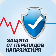 ЗАРЯДНОЕ УСТРОЙСТВО ИМПУЛЬСНОЕ ОРИОН PW ZAR320 AZARD