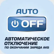  ЗАРЯДНОЕ УСТРОЙСТВО ИМПУЛЬСНОЕ ОРИОН PW- ZAR325 AZARD