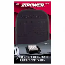 https://img.armtek.ru/img/article/125/12561209/230x230/12561209_0.webp