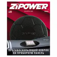 https://img.armtek.ru/img/article/125/12561211/230x230/12561211_0.webp