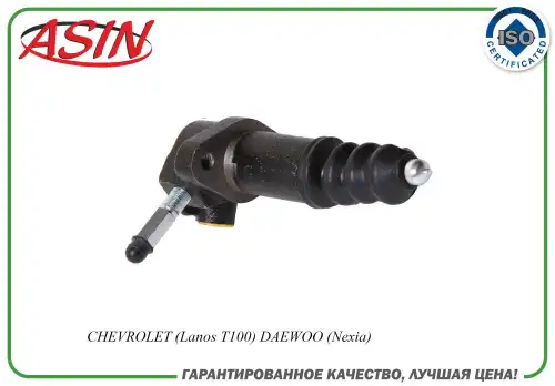 Цилиндр сцепления ASIN ASIN.HD363