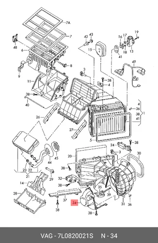 Деталь 7L0820021S VAG