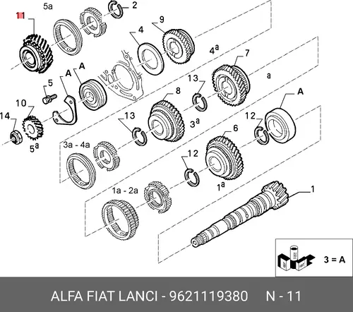 Шестерня КПП FIAT 9621119380