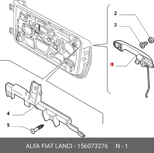 Ручка двери FIAT 156073276
