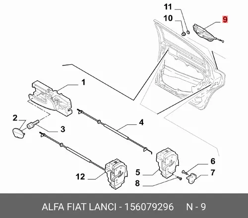 Ручка двери FIAT 156079296