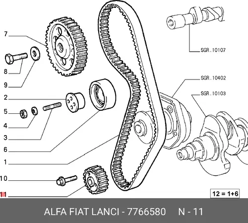 ШЕСТЕРНЯ КОЛЕНВАЛА 7766580 FIAT