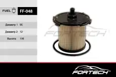 Топливный фильтр FORTECH FF048