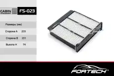 Салонный фильтр FORTECH FS-023