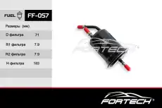 Топливный фильтр FORTECH FF057