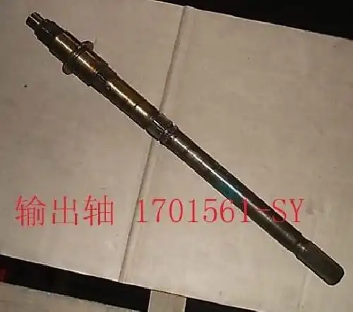 Вал КПП GREAT WALL 1701561SY