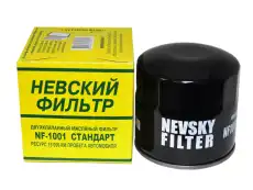 Фильтр масляный НЕВСКИЙ ФИЛЬТР NF1001