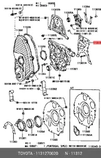 11312-70020