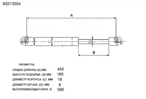 Амортизатор (упор) багажника HDE 92013004