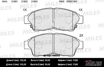 Тормозные колодки дисковые передняя ось MILES E100213