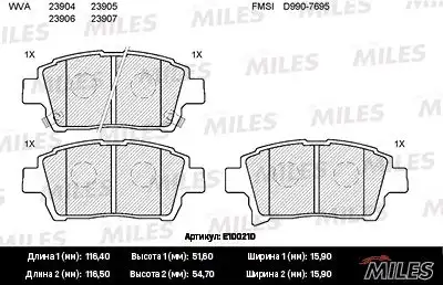 Тормозные колодки дисковые передняя ось MILES E100210