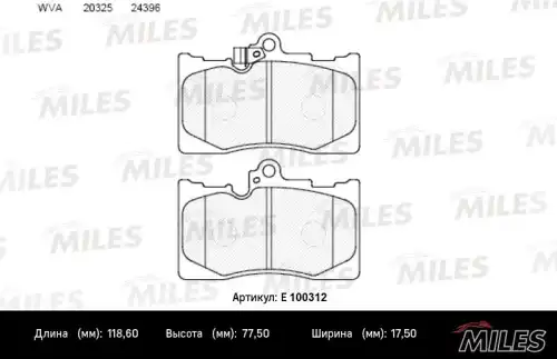 Тормозные колодки дисковые передняя ось MILES E100312