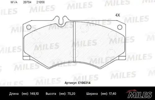 Тормозные колодки дисковые передняя ось MILES E100314