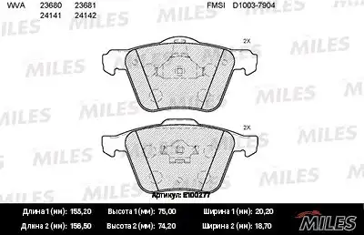 Тормозные колодки дисковые передняя ось MILES E100277