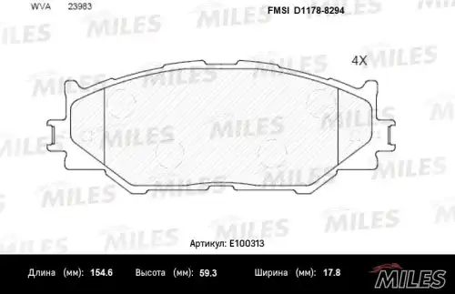Тормозные колодки дисковые передняя ось MILES E100313