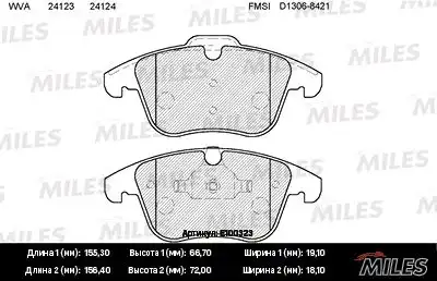Тормозные колодки дисковые MILES E100323