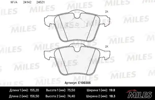 Тормозные колодки дисковые передняя ось MILES E100305