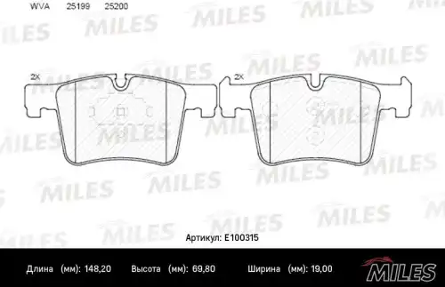 Тормозные колодки дисковые передняя ось MILES E100315