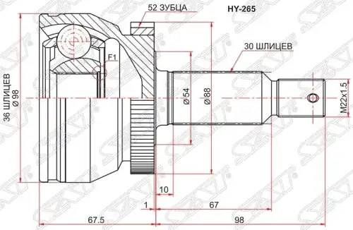 ШРУС наружный SAT HY-265