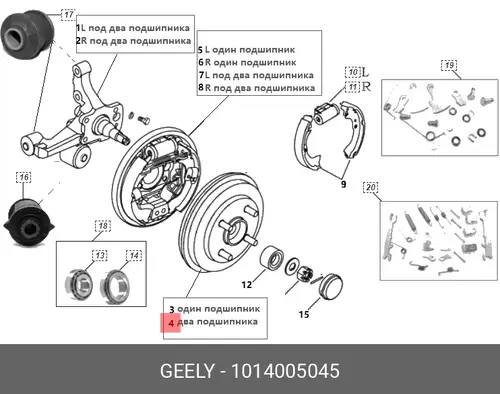 Тормозной барабан GEELY 1014005045
