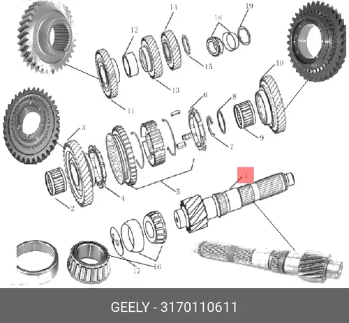 Вал КПП GEELY 3170110611