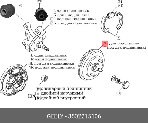 Тормозной барабан GEELY 3502215106