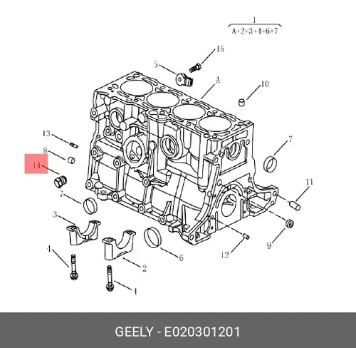  ПРОБКА СЛИВНАЯ ДВИГАТЕЛЯ E020301201 GEELY