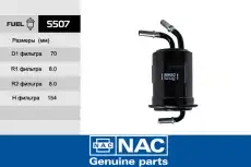 Топливный фильтр NAC 5507