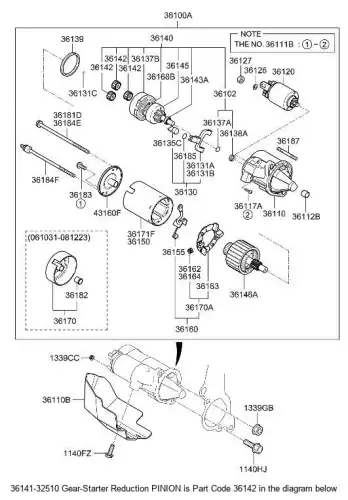 шестерня 3614132510 HYUNDAI
