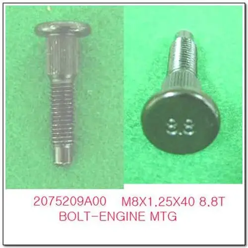  БОЛТ М8x1,25-40 НЛК 2075209A00 SSANGYONG