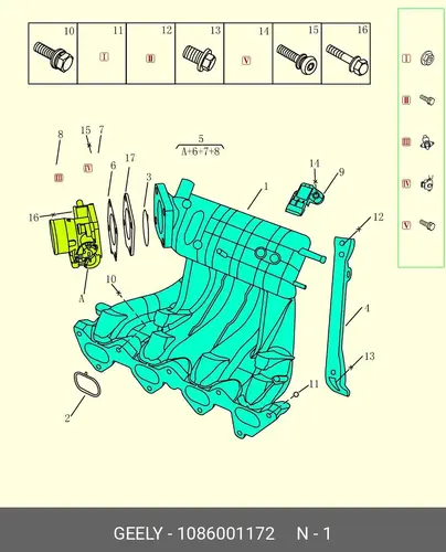  КОЛЛЕКТОР ВПУСКНОЙ (ДЕРВЕЙС) ЕВРО 4 1086001172 GEELY