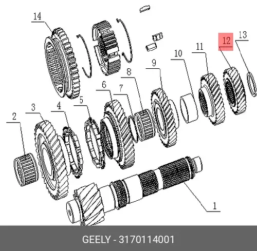 Шестерня КПП GEELY 3170114001
