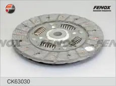 Комплект сцепления FENOX CK63030