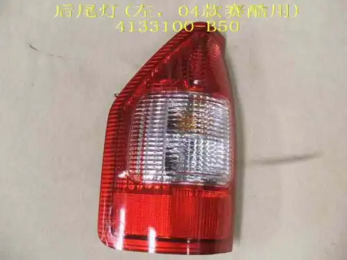 Фонарь задний GREAT WALL 4133100-B50