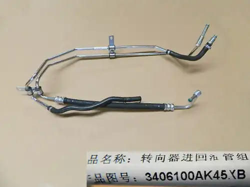 Шланг ГУР GREAT WALL 3406100AK45XB