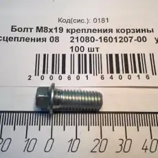 https://img.armtek.ru/img/article/129/12937582/230x230/12937582_0.webp
