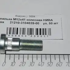 https://img.armtek.ru/img/article/129/12937679/230x230/12937679_0.webp