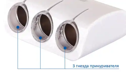 Разветвитель CS300W AZARD