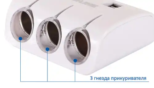 Разветвитель CS321W AZARD