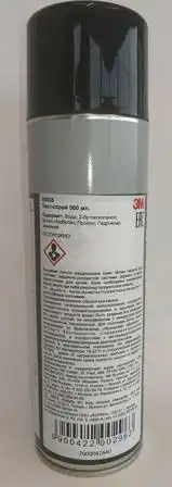 Присадка для системы охлаждения двигателя 3M 55535