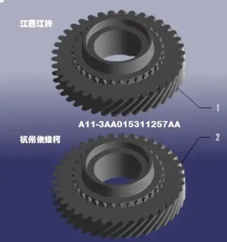Шестерня A113AA015311257AA CHERY / EXEED